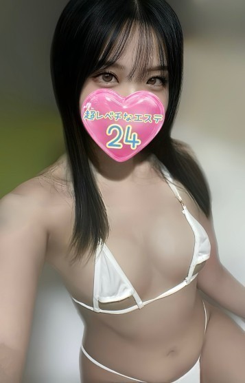 超レベチなエステ24 水瀬せな