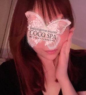 COCO SPA (ココスパ) 捺美