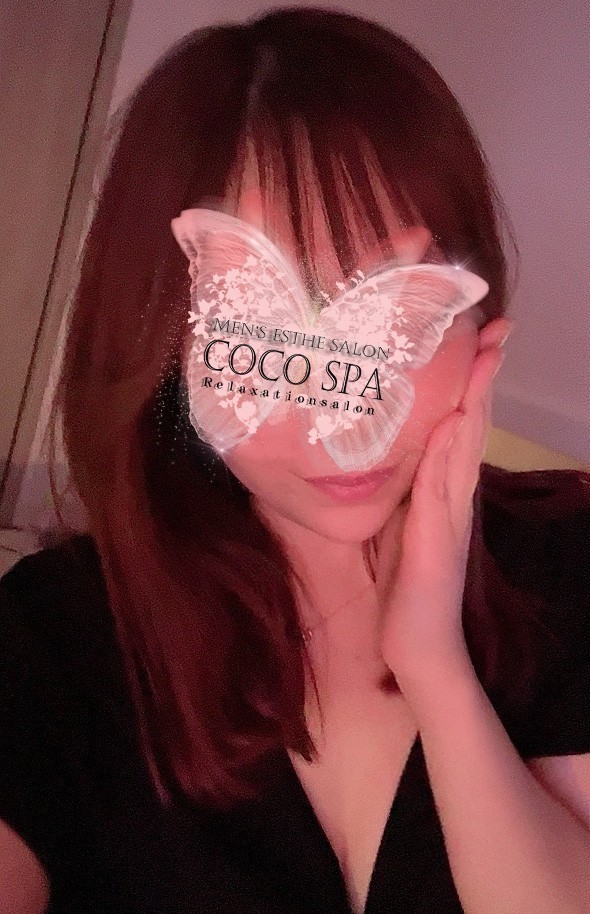 COCO SPA (ココスパ) 捺美