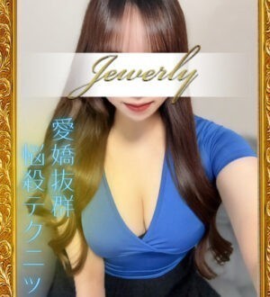 JEWELRY 荻窪 (ジュエリー) 白星もも