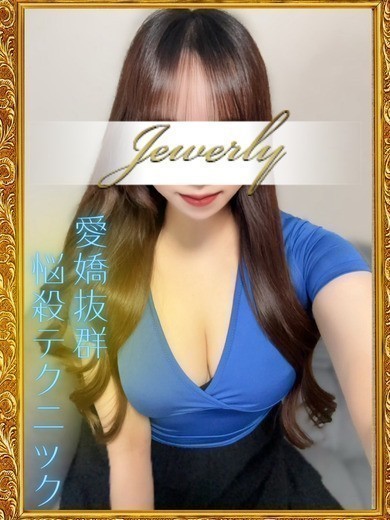 JEWELRY 荻窪 (ジュエリー) 白星もも