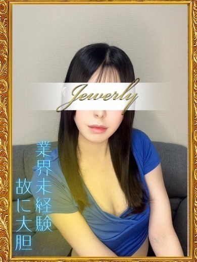 JEWELRY 荻窪 (ジュエリー) 島崎あやな