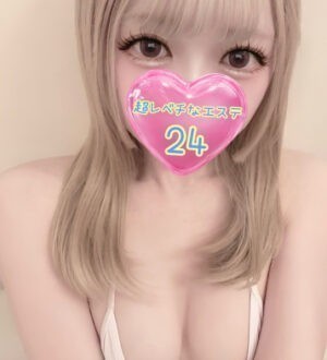 超レベチなエステ24 成田なの