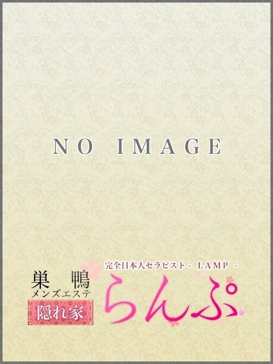 らんぷ巣鴨店 神崎あみる