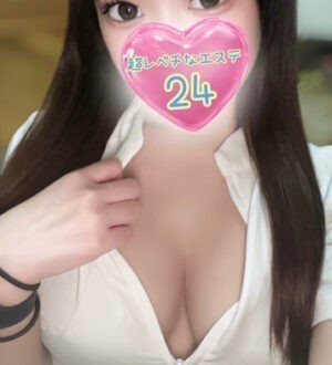 超レベチなエステ24 ゆら