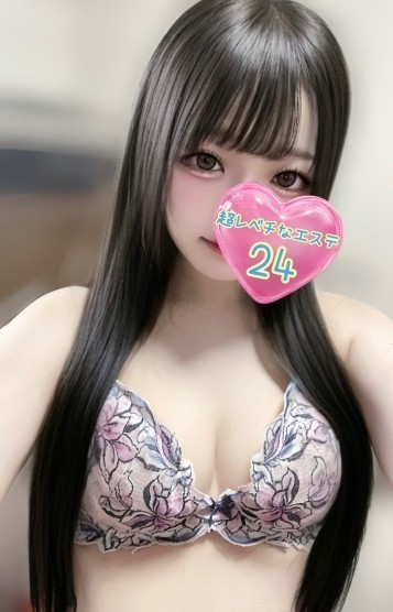 超レベチなエステ24 東金すい