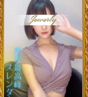 JEWELRY 荻窪 (ジュエリー) 天使める