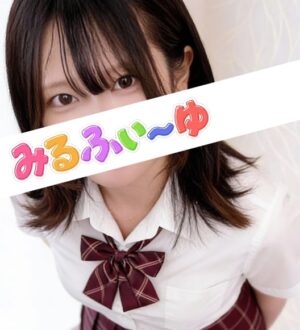 みるふぃーゆ 立石まい