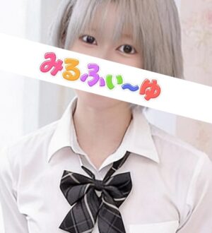 みるふぃーゆ 早瀬まりん