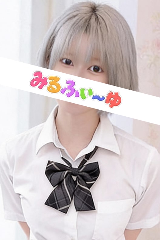 みるふぃーゆ 早瀬まりん