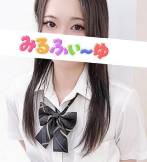 みるふぃーゆ 久慈りいな