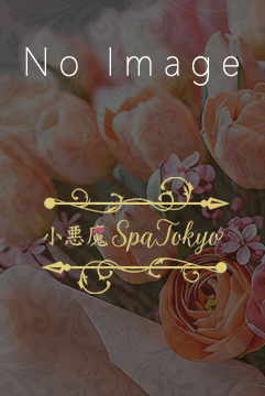 小悪魔Spa Tokyo kuru