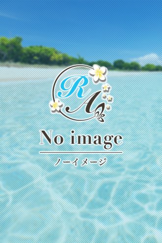 Relaxia 溝の口 (リラクシア) 瀬山あみ