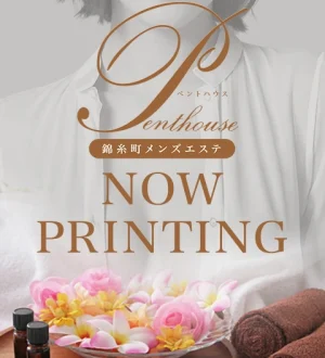 Penthouse 錦糸町 (ペントハウス) 成瀬ゆうか