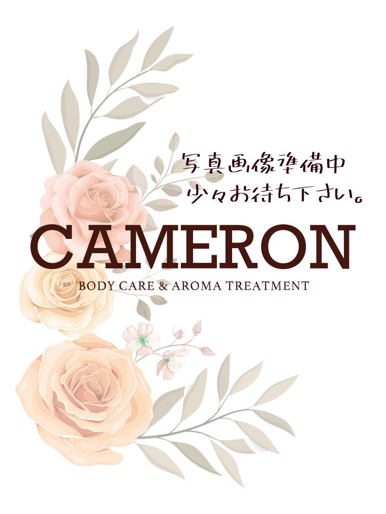 CAMERON 麻布十番 (キャメロン) あおい