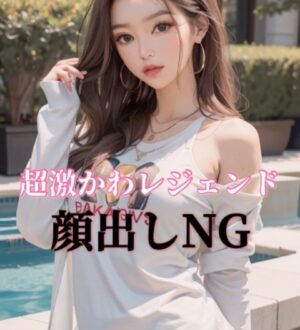 CAMERON 麻布十番 (キャメロン) ねね