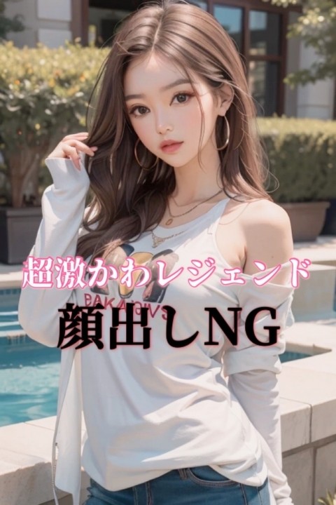 CAMERON 麻布十番 (キャメロン) ねね