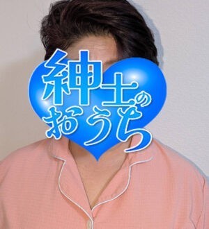 紳士のおうち 栄子