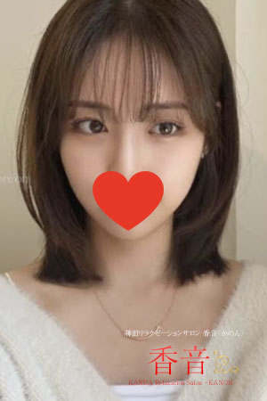 香音 (かのん) レモン