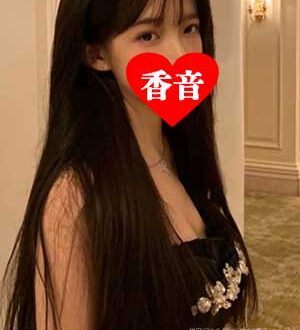 香音 (かのん) リキ
