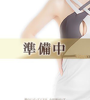 小綺麗CELEB 町田店 染子