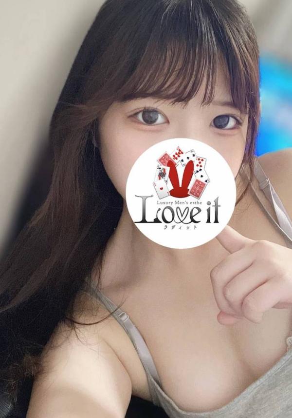 Love it (ラヴィット) 一条らな