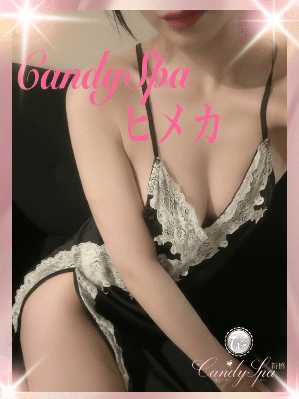 Candy Spa (キャンディースパ) 天使ひめか