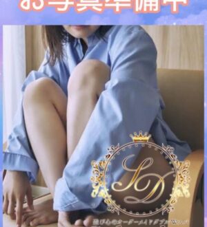 Salvador (サルバドール) NANA