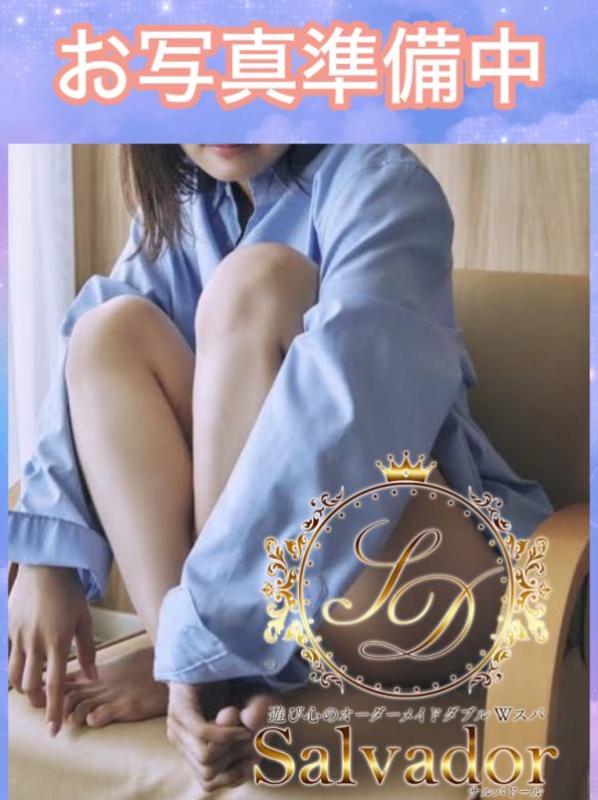 Salvador (サルバドール) NANA