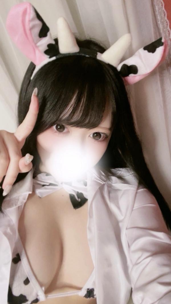 CELESIA SPA (セレシアスパ) るな