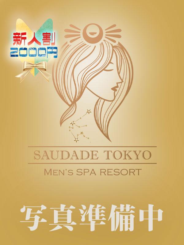 SAUDADE (サウダージ) さら