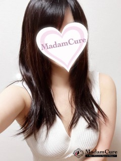 マダムキュア 北村