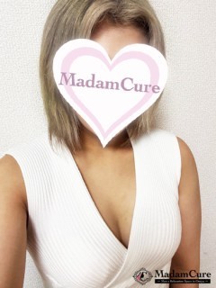 マダムキュア 永瀬