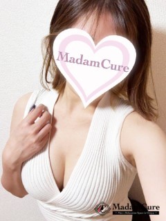 マダムキュア 長尾