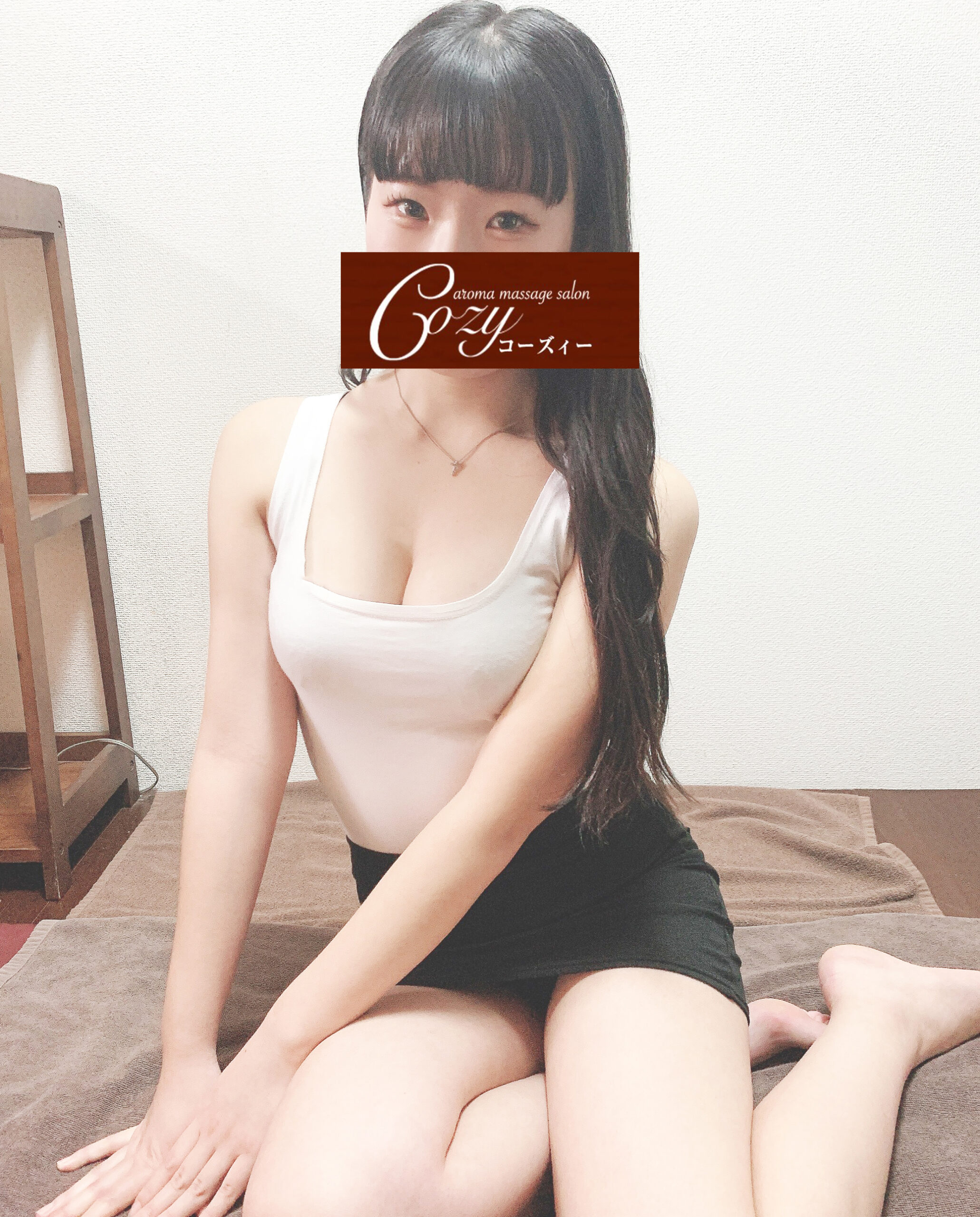 Cozy 北区赤羽 (コーズィー) 大城