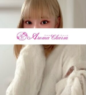 Aroma Charm (アロマチャーム) 春風きい