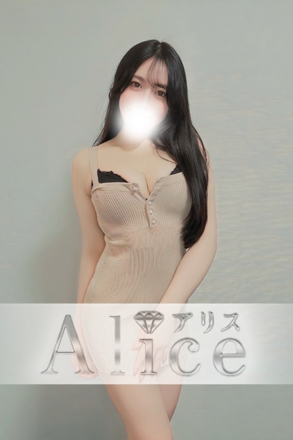 Alice (アリス) 桃井もか