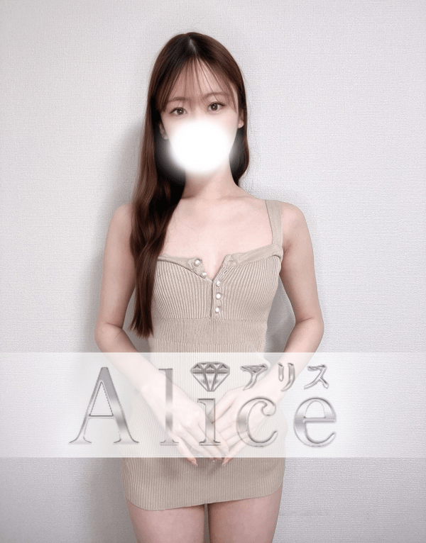 Alice (アリス) 桜井れん