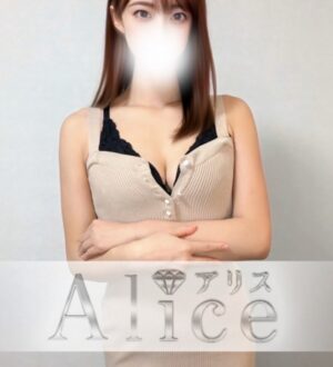 Alice (アリス) 佐々木れいな
