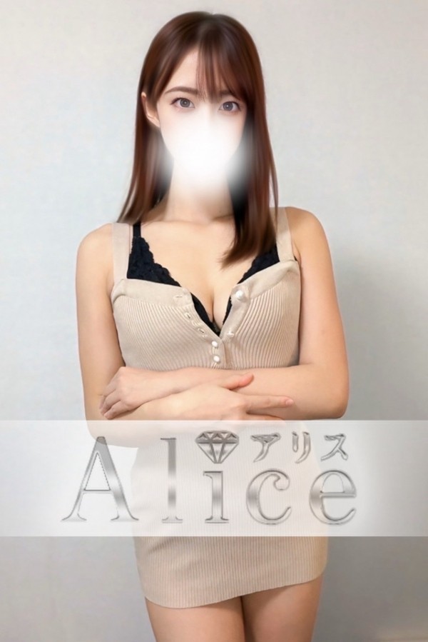 Alice (アリス) 佐々木れいな