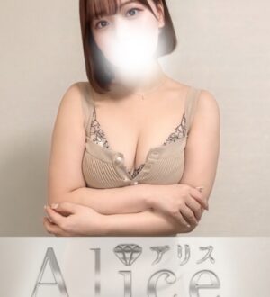 Alice (アリス) 日向すず