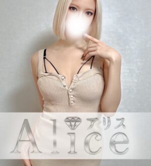 Alice (アリス) 如月つばさ