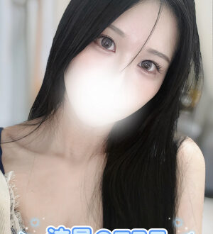 流星のエステ 黒瀧れみ