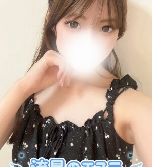 流星のエステ 遠藤ゆめ