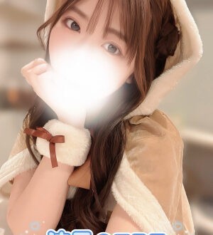 流星のエステ 桐生せれな