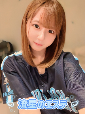 流星のエステ 真白もも