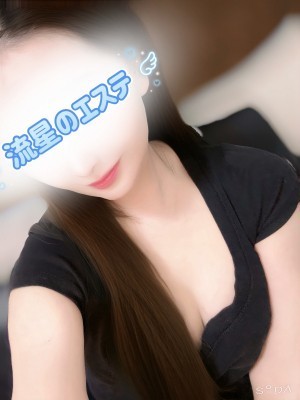 流星のエステ 佐倉あん