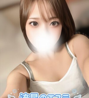 流星のエステ 野村まゆり