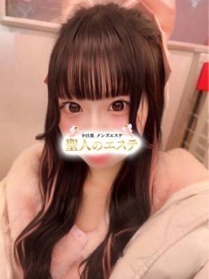 聖人のエステ きあら