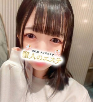 聖人のエステ うと